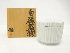 作家物　白磁　蓋物